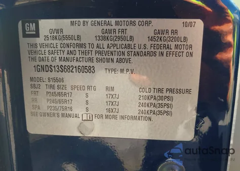 2008 Chevrolet Trailblazer Lt из США, поврежденный, VIN 1GNDS13S682160583